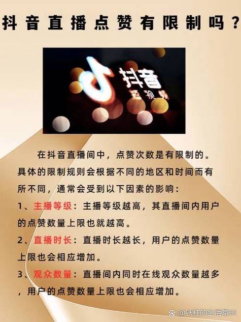 涨点赞 1 元 1000 个点赞平台的崛起与挑战