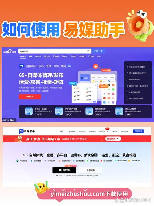 抖音买点赞软件,轻松提升视频流量与知名度
