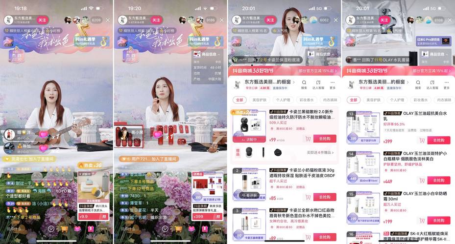 抖音点赞购买,社交电商的新风尚