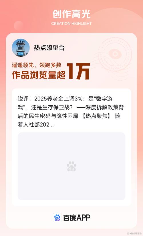 涨点赞 1 元 1000 个点赞平台，互联网时代的新机遇与挑战