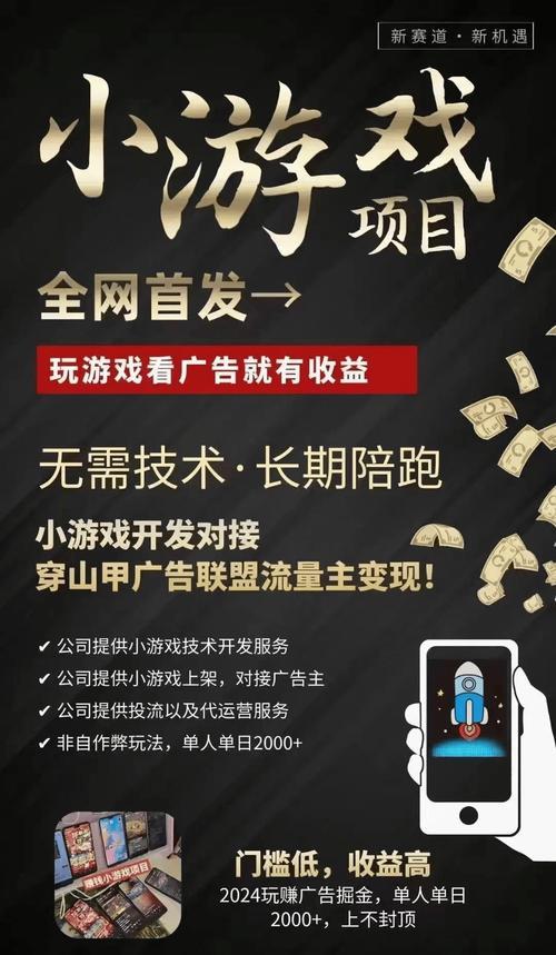 揭秘抖音点赞业务24小时平台,真实体验与背后逻辑