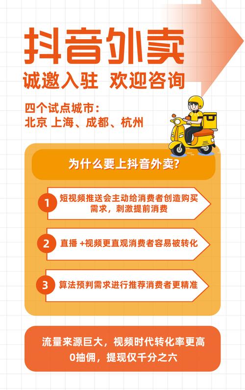 揭秘抖音24小时点赞下单平台,是捷径还是陷阱?