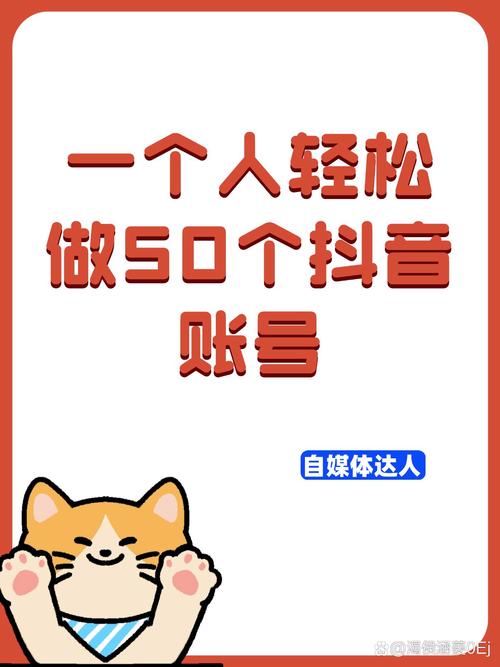 抖音免费点赞手机版,解锁流量密码,轻松玩转社交新潮流