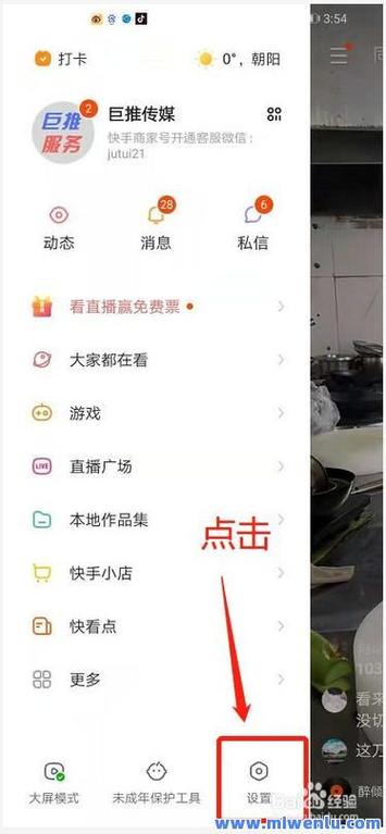 10块钱1w快手点赞-快手点赞购买自助平台