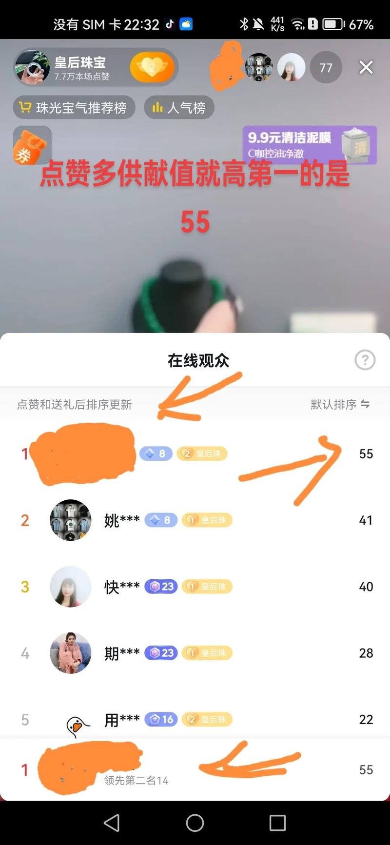 快手点赞网站自助平台-快手直播点赞怎么点