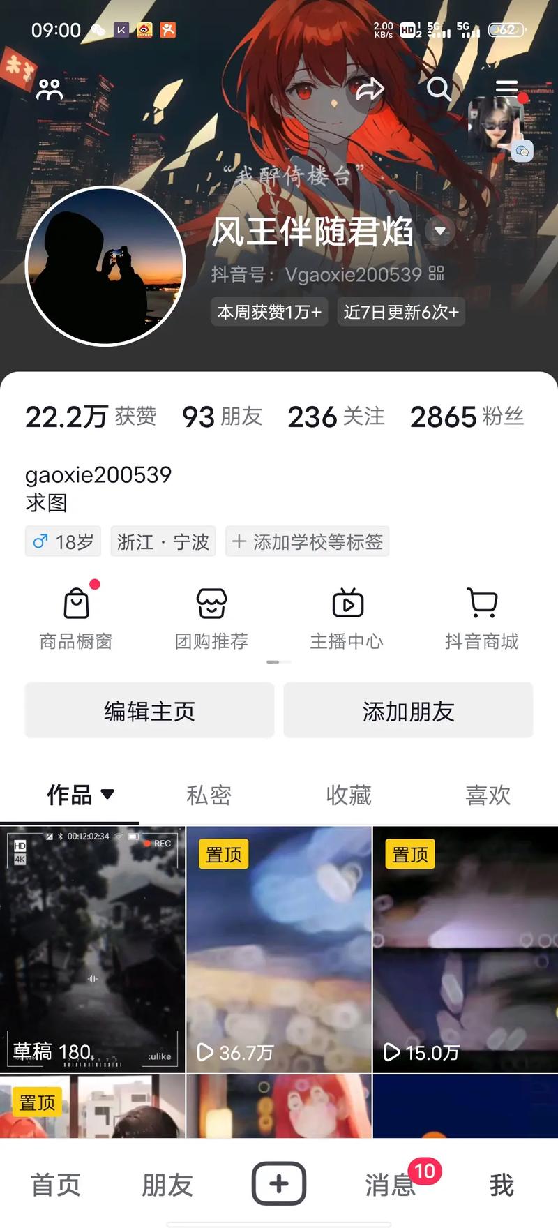 抖音点赞一元1000-抖音粉丝最便宜网址