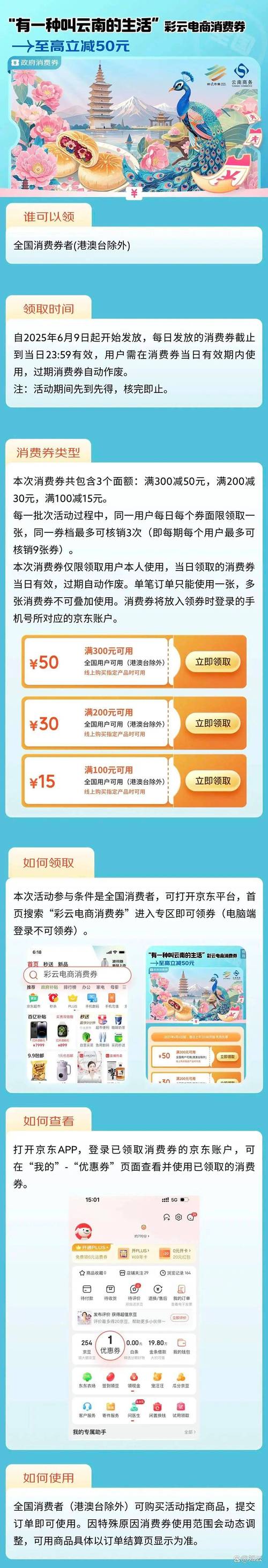 抖音业务24小时免费下单平台-抖音评论点赞自助网站