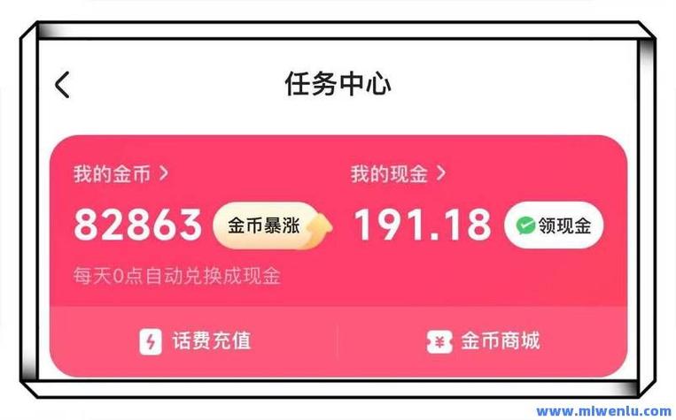 快手低价点赞自助下单-快手粉丝20个平台下单