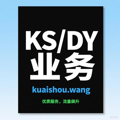 抖音买赞网站最便宜-抖音24小时自助粉丝下单网站
