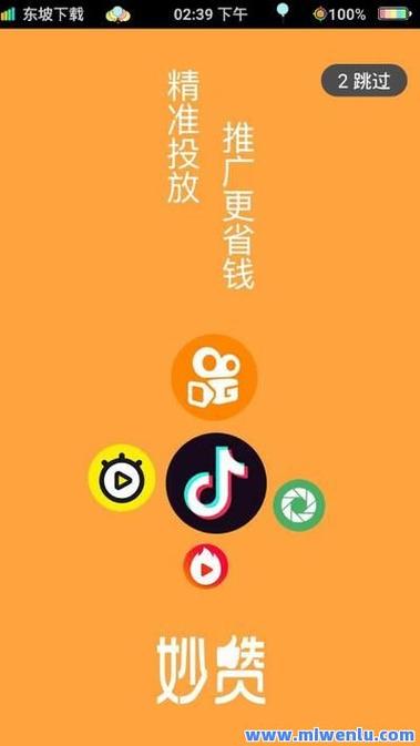 抖音粉丝网站免费-抖音点赞业务网站