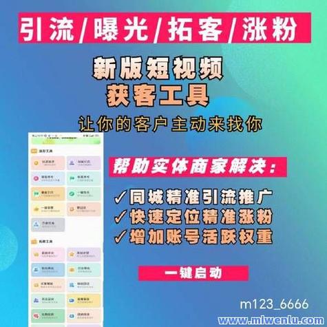 粉丝自助业务下单网站-抖音赞购买