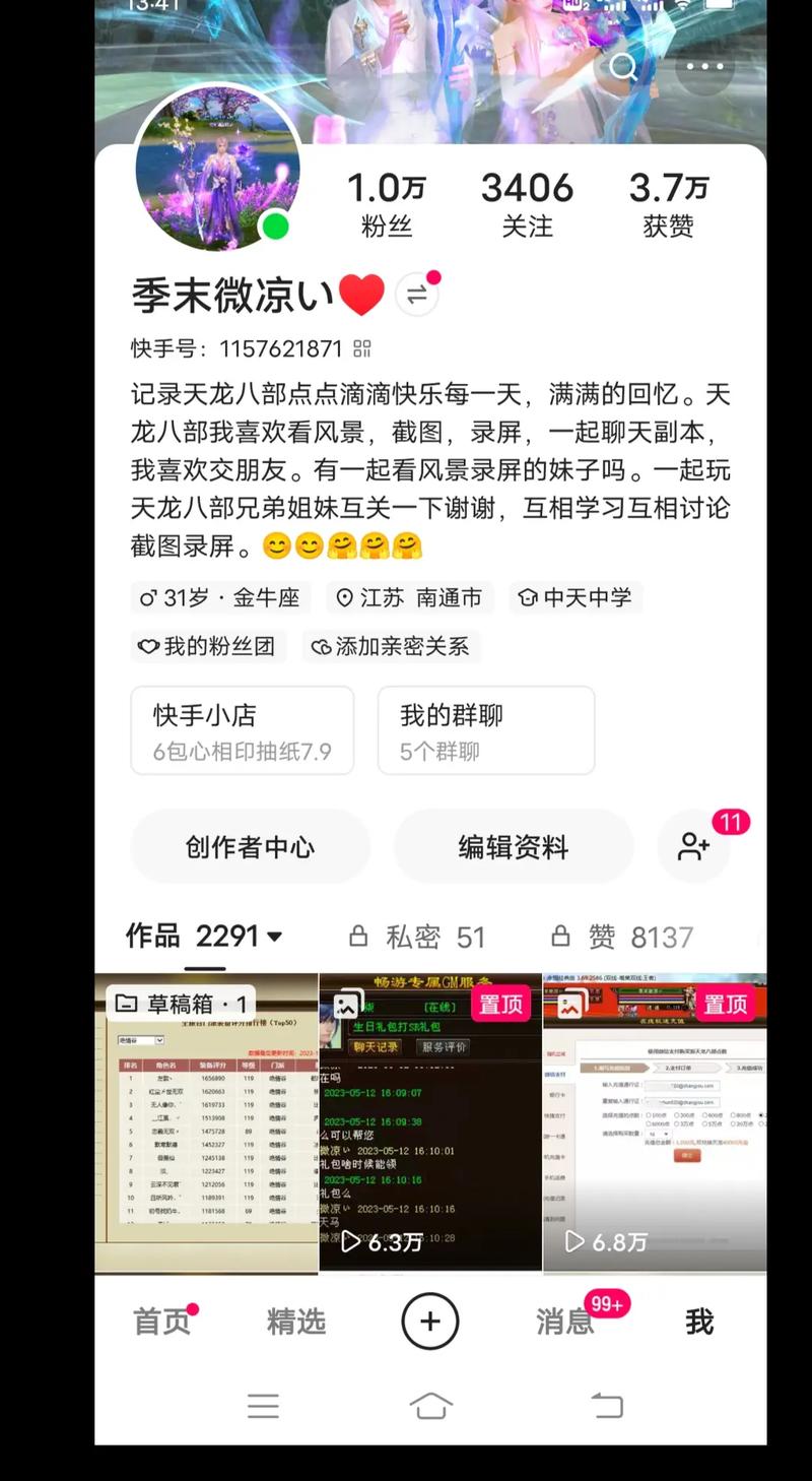 10块钱1w快手点赞-快手买1000粉丝多少钱