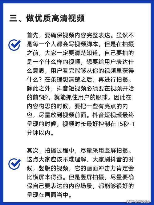 怎么能在抖音上增加粉丝-抖音0.1元涨10000赞