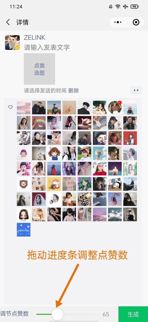 快手点赞3元一单-免费领取快手粉丝