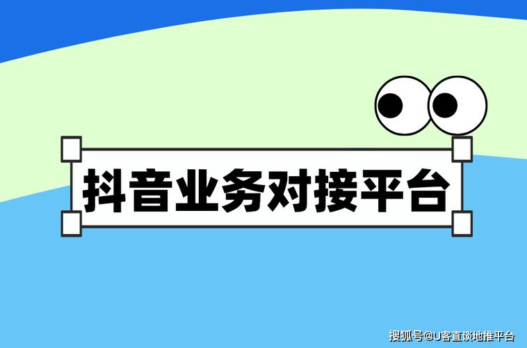 业务网站24小时自助下单-抖音粉丝业务网