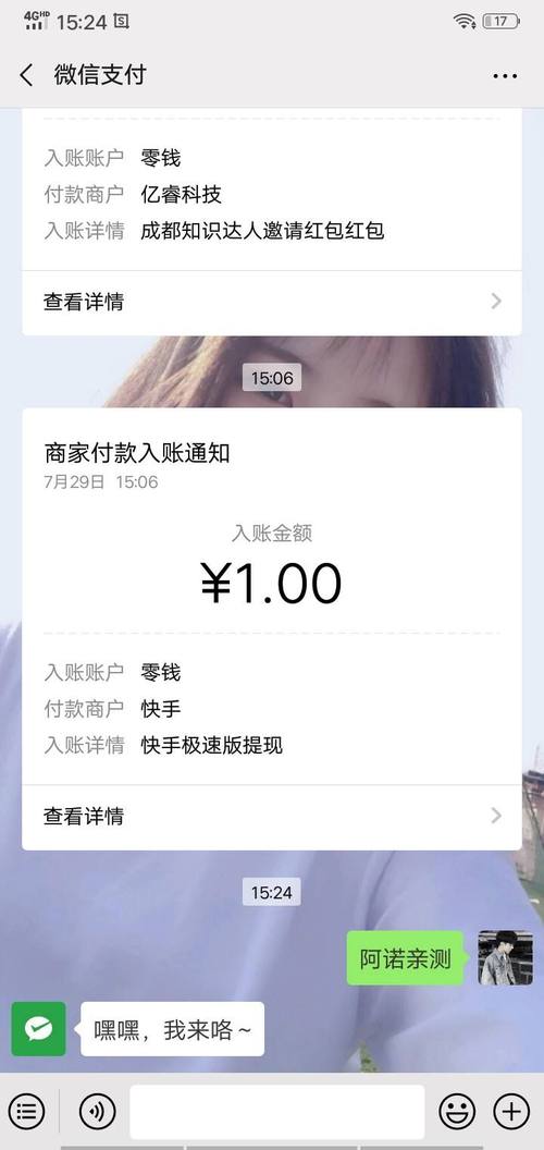 快手粉丝软件-一元1000赞自助下单平台