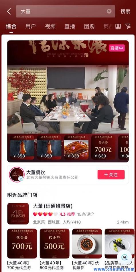 抖音一元3000点赞网站-全网最便宜自助下单平台