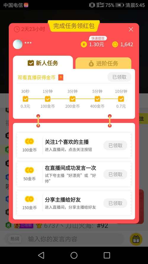 快手点赞有什么好处-二十四小时自助下单平台