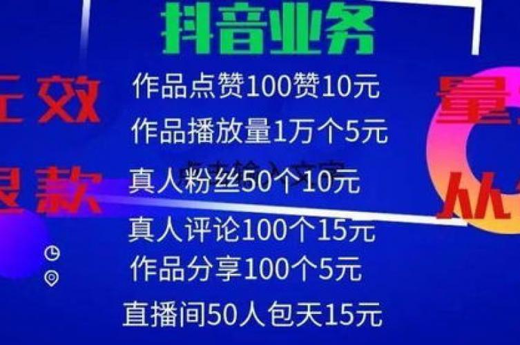 快手点赞业务推广-快手点赞量