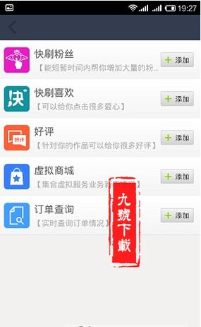 快手点赞业务推广-快手点赞量