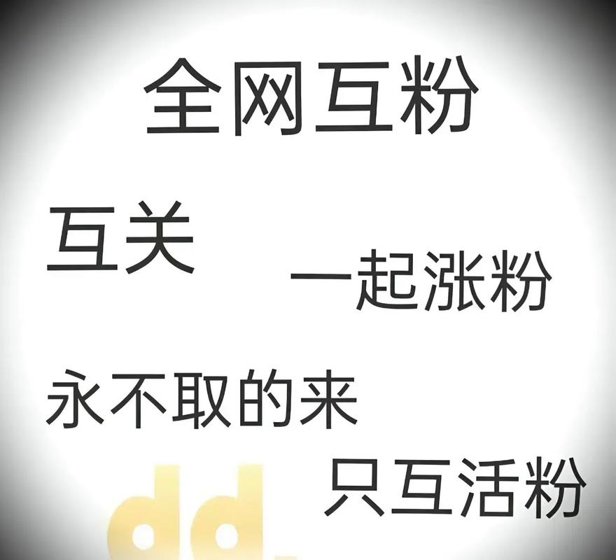 免费领取1000个点赞-抖音粉网站推广马上