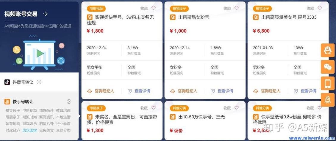 快手点赞爱心业务-快手业务粉丝在线下单秒到
