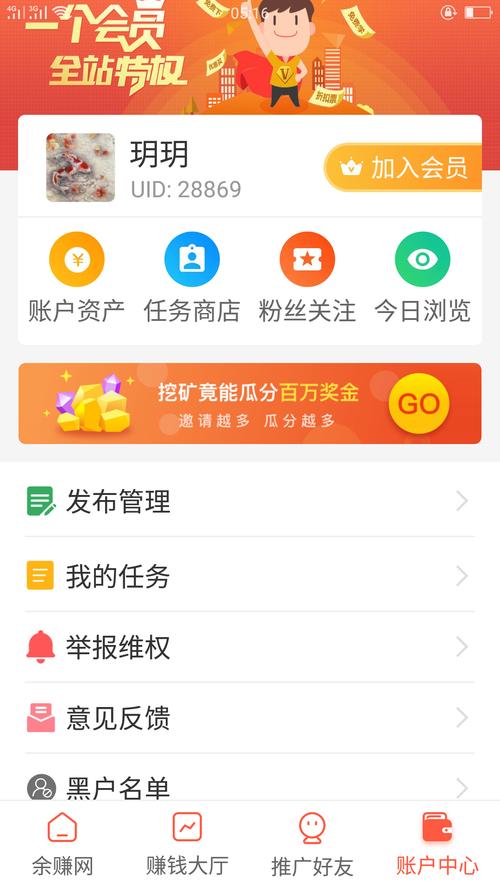 免费涨1000点赞软件-快手点赞怎么买
