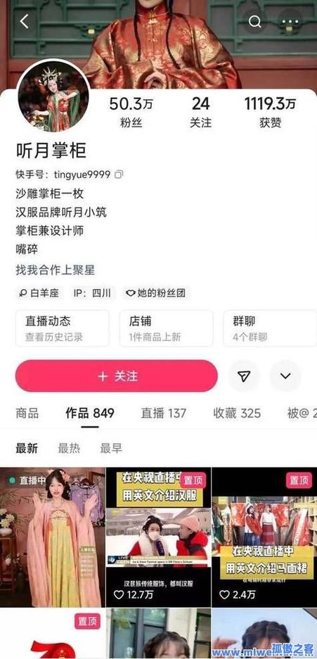 快手点赞业务真的吗-快手粉丝平台自助