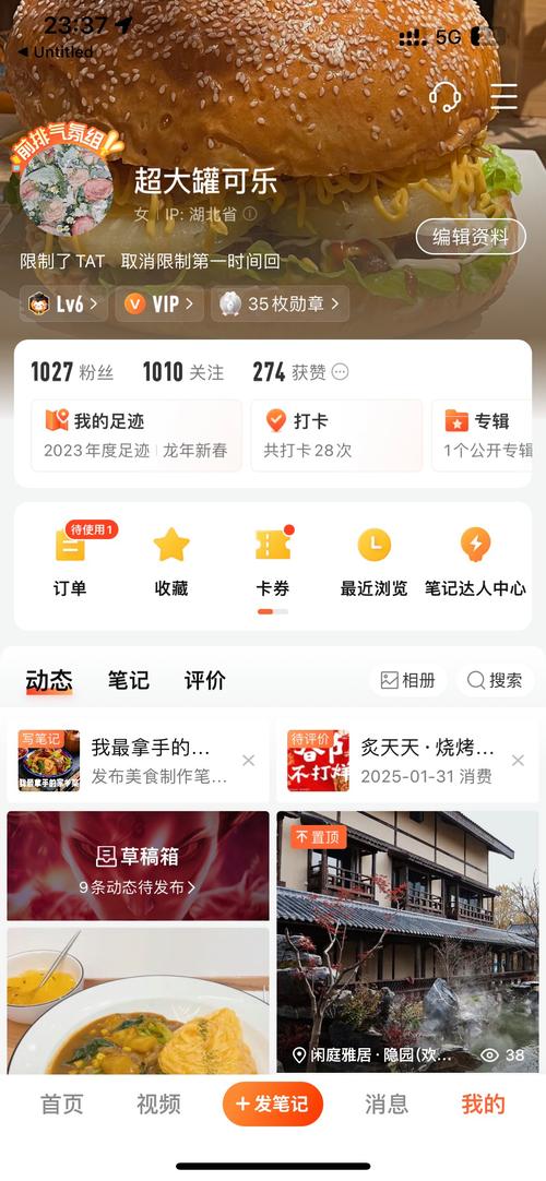 抖音千粉号-抖音粉丝赚钱app平台