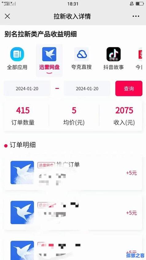 抖音作品点赞业务-抖音业务低价自助平台超低价 秒到账