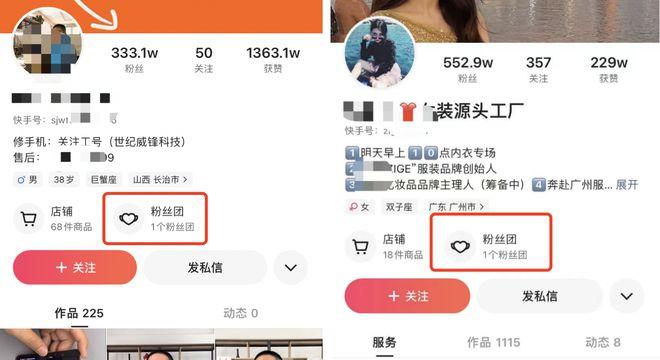 快手粉丝业务自助平台-快手粉丝评论24小时在线自助平台