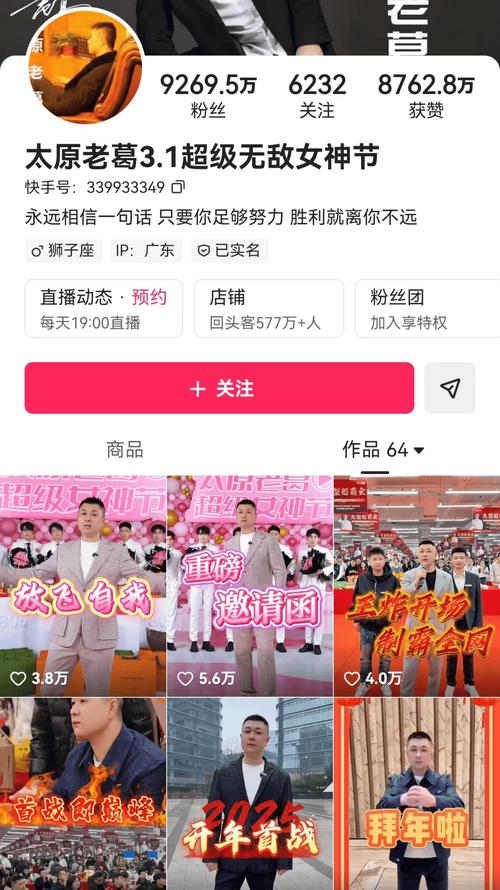 快手粉丝业务自助平台-快手粉丝评论24小时在线自助平台