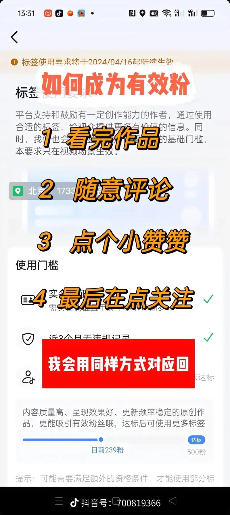 快手怎么快速涨粉1000-快手粉丝任务平台