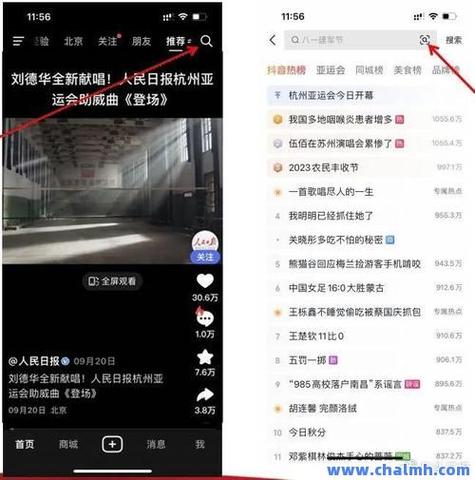 抖音点赞在线自助平台-抖音赞业务