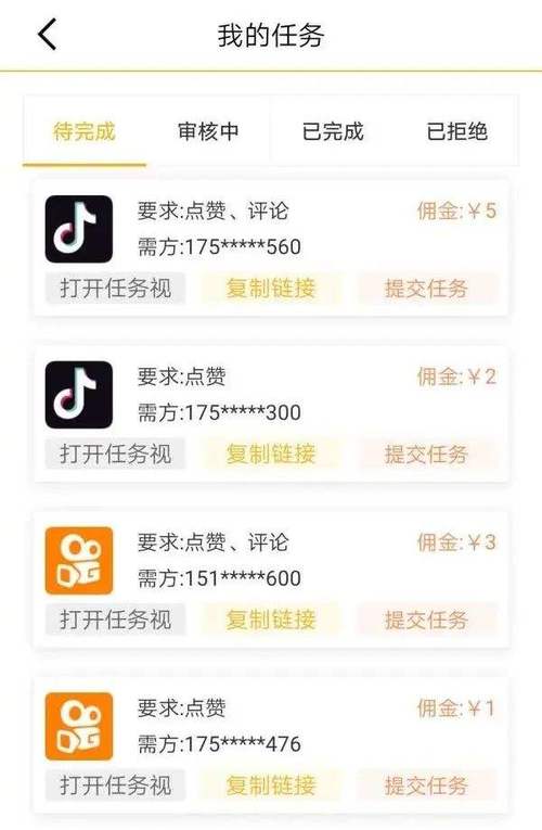 抖音点赞在线自助平台-抖音赞业务
