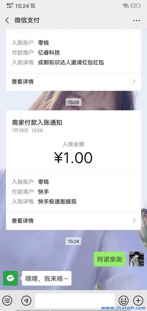 快手点赞软件免费-快手粉丝下单业务网址