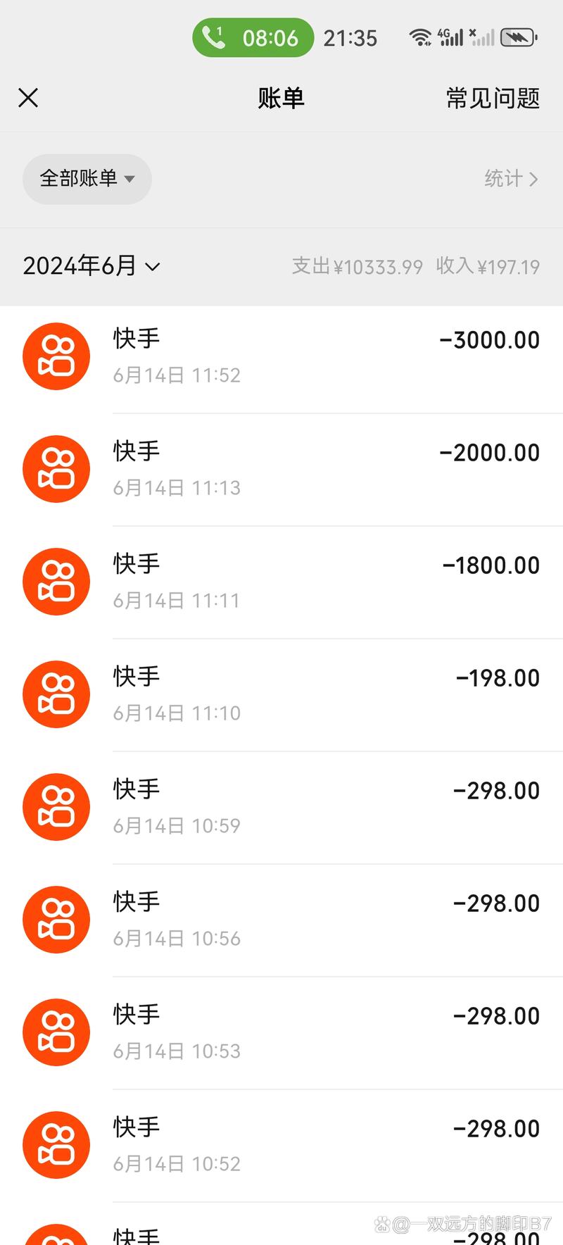 快手作品点赞业务网站是什么-快手评论点赞平台软件