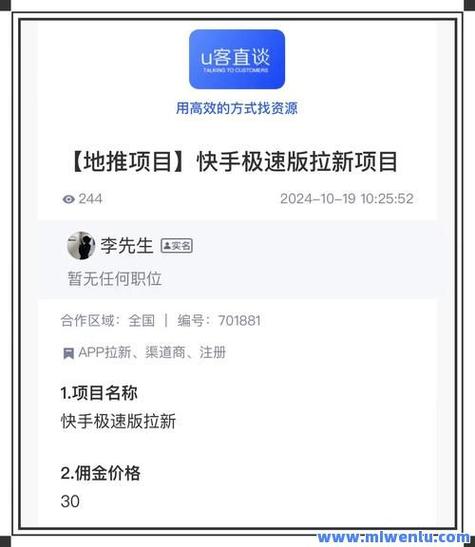 怎么买快手点赞-快手粉丝低价网站/平台
