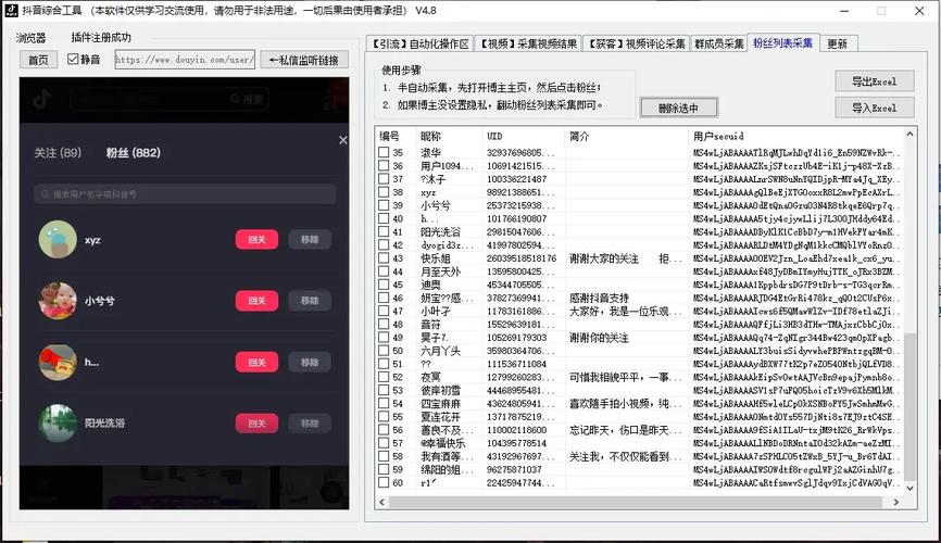 抖音点赞业务套餐0.1-1000万点赞-抖音粉丝业务最低价