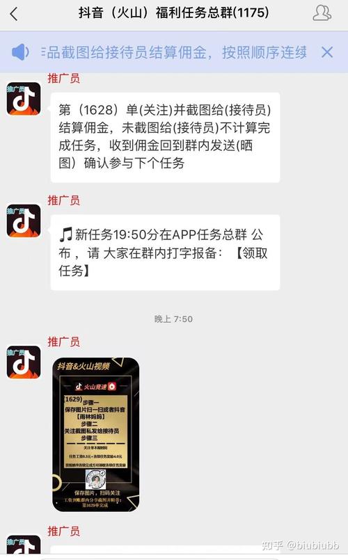 抖音点赞一单5元-抖音最低价赞网址