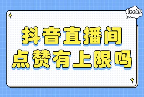 抖抖热门是真的吗-抖音涨粉点赞业务