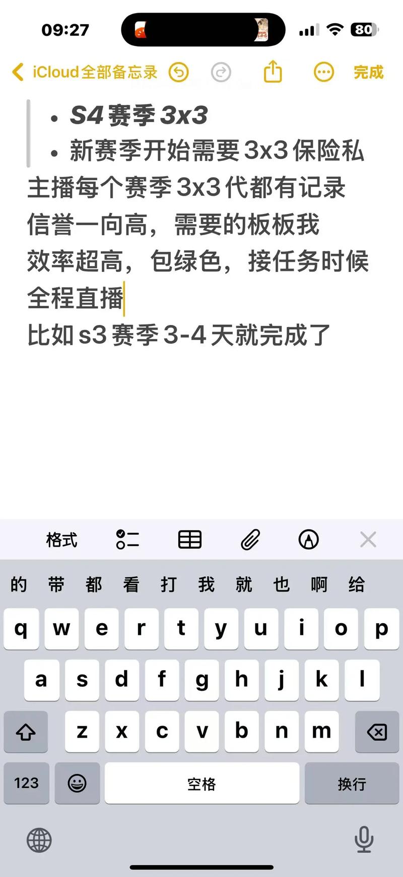 抖音指定评论点赞接单-抖音粉丝平台最便宜