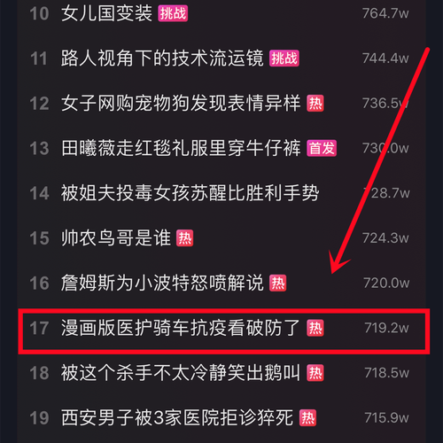 抖音点赞业务24小时-24小时秒单业务平台便宜