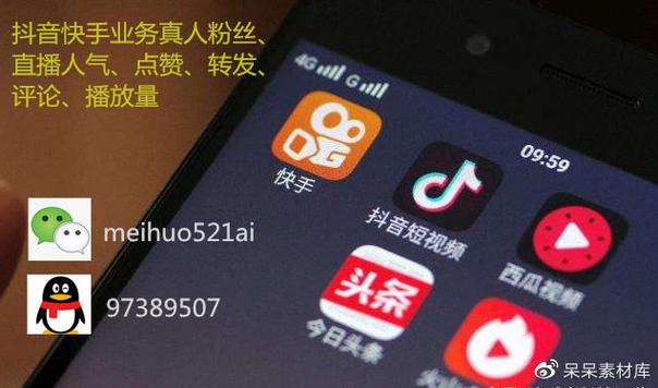抖音点赞运营-抖音涨粉网站