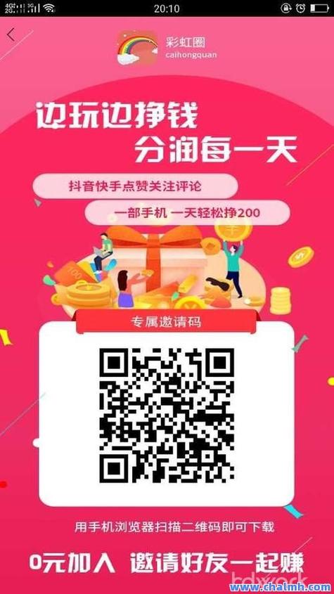 快手点赞自助业务下单网站-抖音怎么获得粉丝