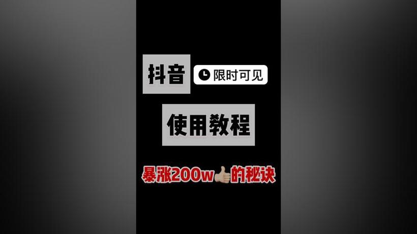 抖音点赞量怎么增加-在线抖音双击10个赞
