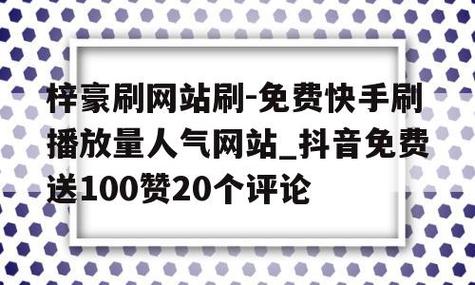 抖音1000点赞怎么弄-抖音粉丝网站自助平台