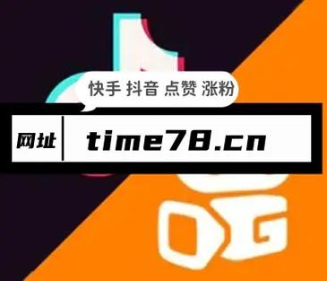 抖音点赞业务自主-低价点赞 自助下单