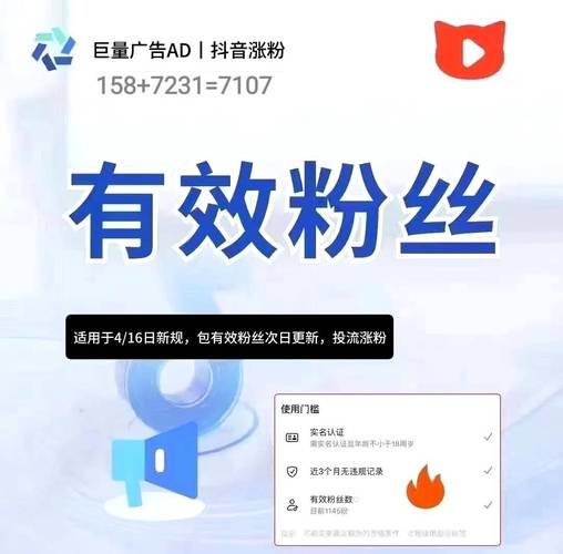 抖音评论点赞平台软件-抖音涨粉丝1元1000个活粉