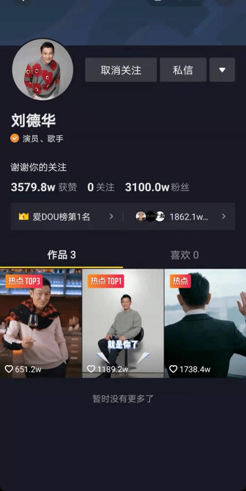 24小时点赞下单平台-抖音粉丝网站免费